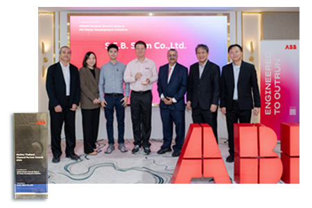 S.S.B. Siam ได้รับรางวัล Motion Thailand Channel Partner Awards 2024